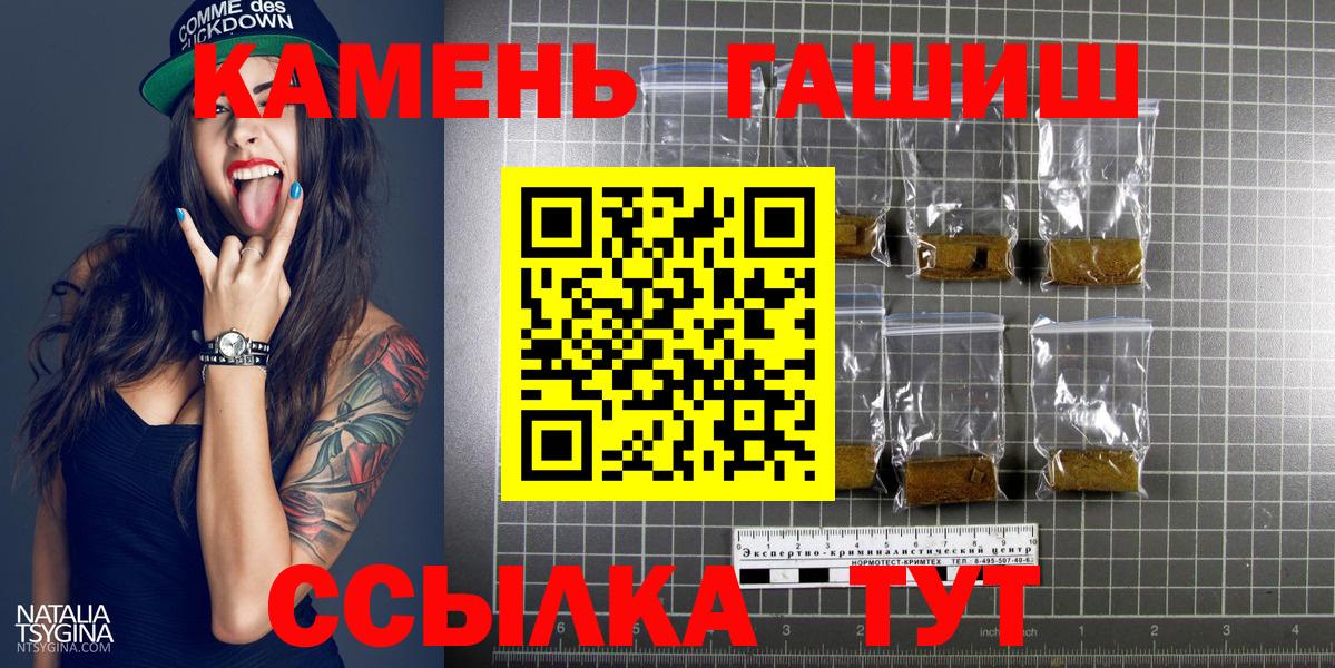 ГАШ Cannabis  ГАШ ice o lator  Миасс  Вход с VPN 
