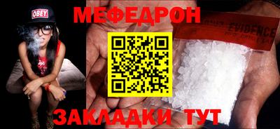mix Донской