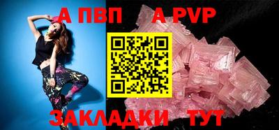 mix Донской