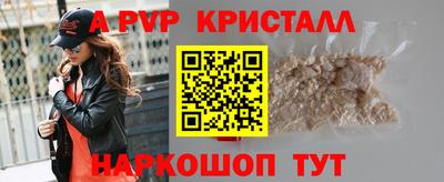 наркотики Донецк