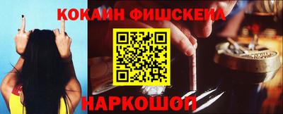 наркотики Донецк