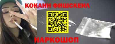 наркотики Донецк