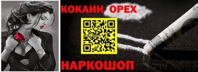 наркотики Донецк