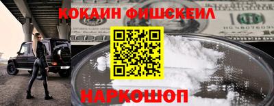 наркотики Донецк