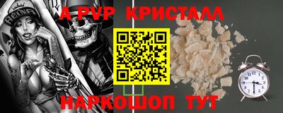 наркотики Донецк