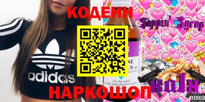 наркотики Донецк
