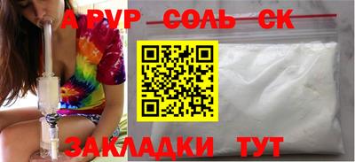гашик Дубна