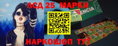 наркотики Донецк