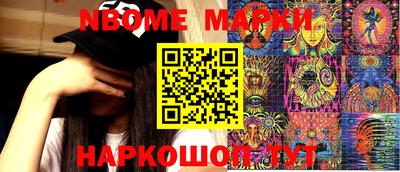 гашик Дубна