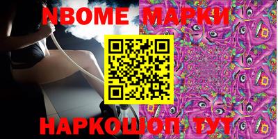 наркотики Донецк