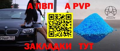 mix Донской