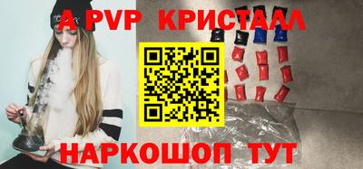 наркотики Донецк