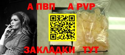 наркотики Донецк