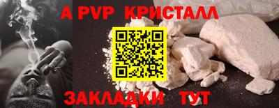 mix Донской