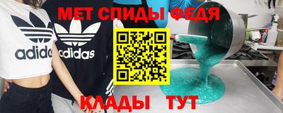 mix Донской