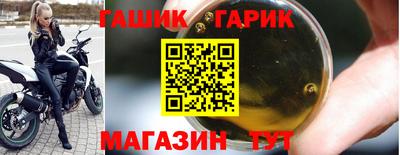гашик Дубна