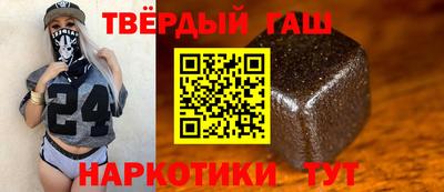 наркотики Донецк