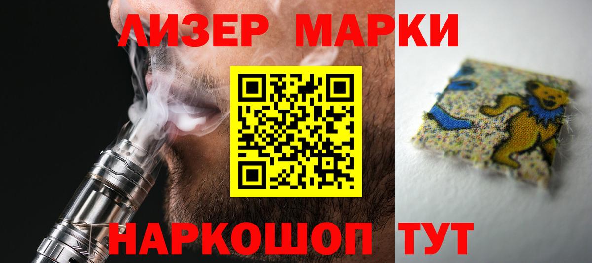 Миасс  ЛСД экстази ecstasy  ЛСД экстази  Вход с VPN 