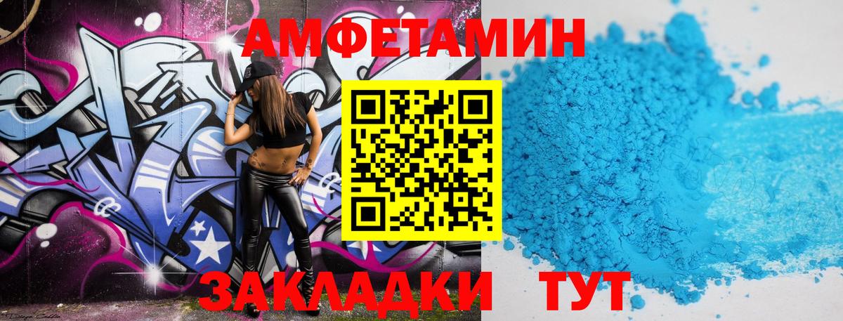 Миасс  МЕТАМФЕТАМИН витя  Вход с VPN 