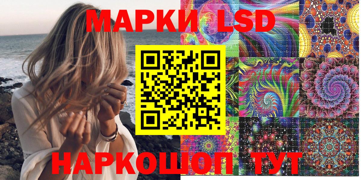 Марки N-bome 1,5мг  Вход с VPN  Марки NBOMe  Миасс 