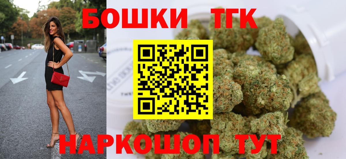 Марихуана индика Миасс