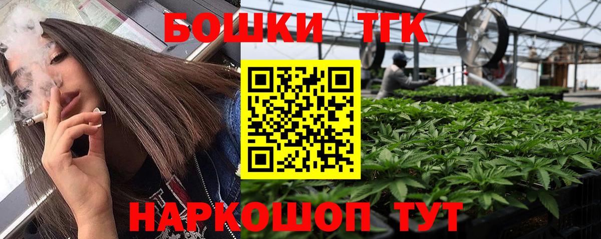 Миасс  Бошки Шишки семена  Конопля VHQ  Вход с VPN  Бошки марихуана тримм 